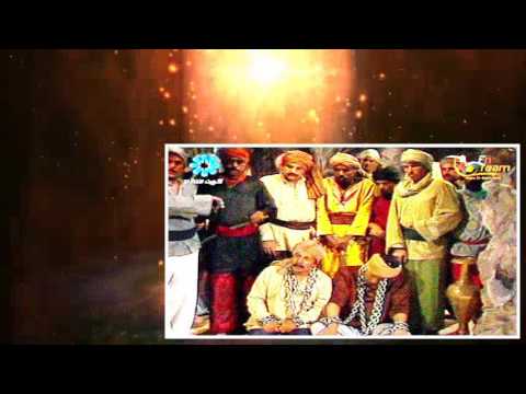 مسلسل علي بابا الحلقة 16 720p 30fps H264 192kbit AAC