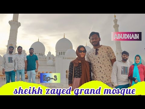 sheikh zayed grand mosque abudhabi Ep-3 | Tamil vlog | Rama mani vibes | அபுதாபி கிராண்ட் மசூதி