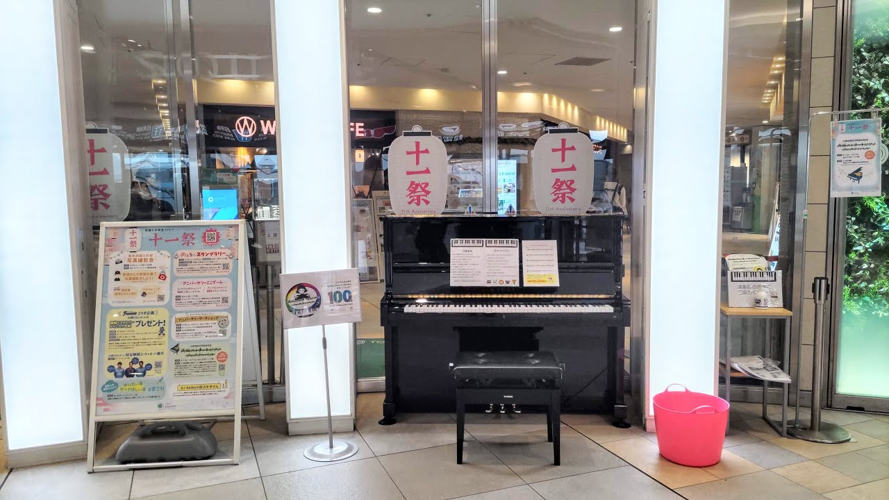 ストリートピアノ "Hallelujah” 武蔵小杉駅 川崎ストリートピアノフェスティバル Gospel Piano - YouTube