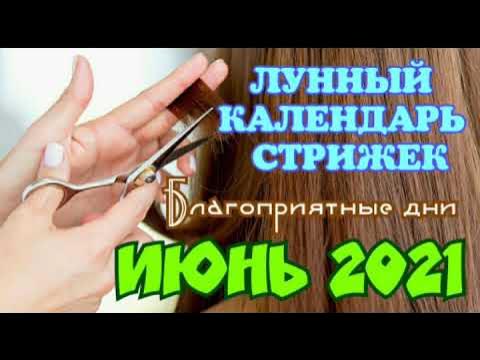 Лунный календарь красоты май 2021 Cards, Illusions, Playing cards