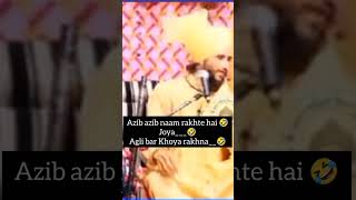 Azib Azib Naam Rakhte Hai Yrr