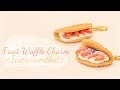 Insta-worthy! Fruit Waffle Charm ＊インスタ映え間違いナシ☆フルーツサンドのワッフルチャーム