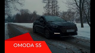 OMODA S5