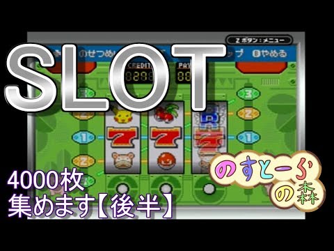 【ポケモン】スロット実況 後半戦【リーフグリーン】