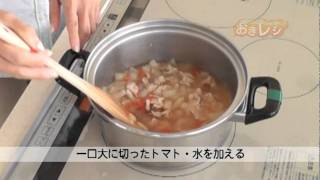 沖縄県産ゴーヤーとオクラの夏野菜カレー