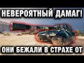 ВОТ, ЧТО БЫВАЕТ КОГДА ЯГА СРЫВАЕТСЯ С ЦЕПИ! МИРОВОЙ РЕКОРД В WORLD OF TANKS!