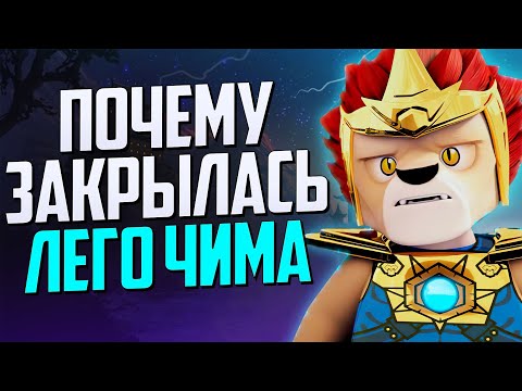 Мультфильм лего чима 4 сезон на русском