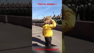 Честь Имею!!! И её не продаю!!!