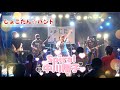 【Spiral / 中川翔子】ライブで演奏してみた💓【しょこたんバンド】