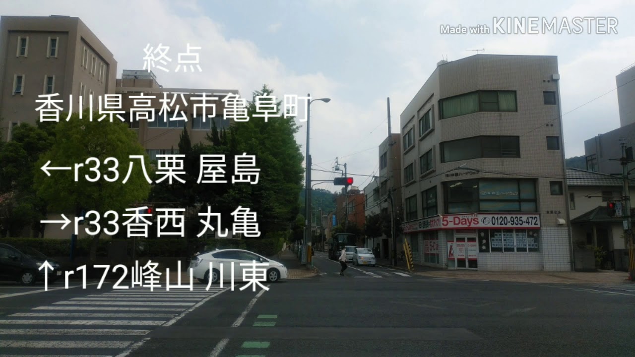 香川県道172号川東高松線 YouTube