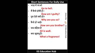 Daily use vocabulary sentences shorts ytshorts englishspeakingpractice spoken_english