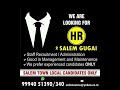 #salemjobs Salem District Job Vacancy 2024|சேலம் மாவட்ட வேலை வாய்ப்புகள் 2024