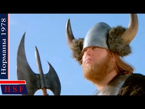Основано на реальных событиях! Викинги против Индейцев! Нopманы | Исторические фильмы про викингов