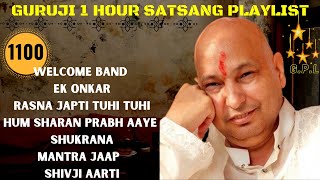 One Hour GURU JI Satsang Playlist #1100🙏 Jai Guru Ji 🙏 Shukrana Guru Ji |NEW PLAYLIST UPLOADED DAILY