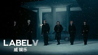 WayV 威神V 'On My Youth (遗憾效应)' MV Resimi