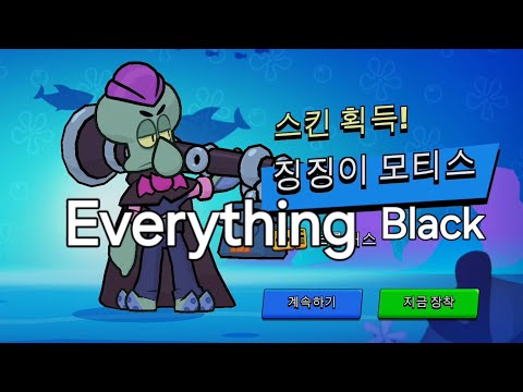 브롤 브론즈의 데드무비