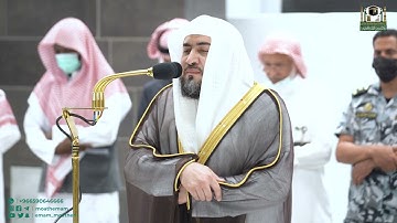 تلاوة فضيلة الشيخ د.⁧بندربليلة من صلاة الفجر 8 جمادى الآخرة 1444هـ.