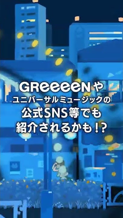 Greeeen Youtube