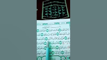 #سوره_الطارق