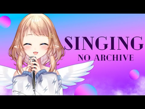 【歌枠】singing stream no archive