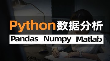 9 09 PyCharm交互式开发