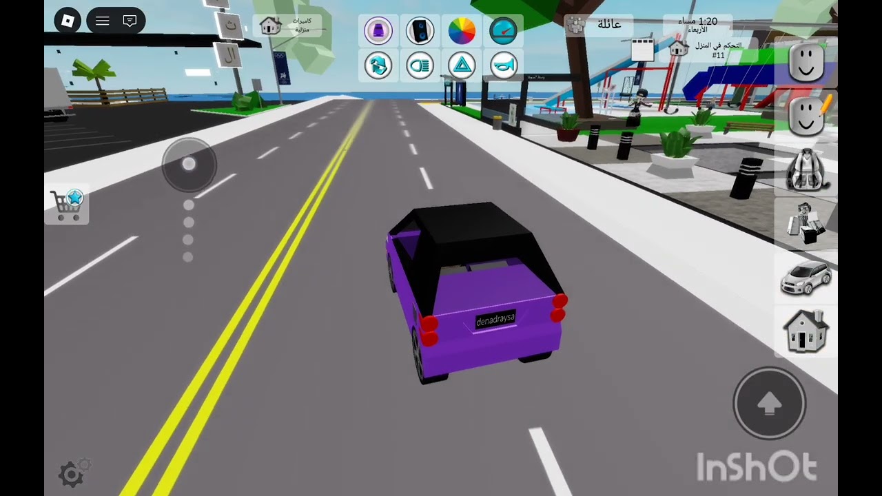 رمضان كريم عليك يارب 