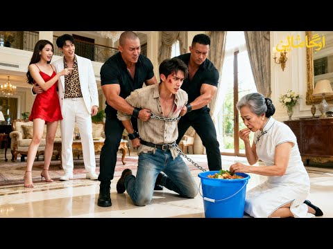 تم فسخ زواج الفقير وأجبرت أمه على أكل الفضلات فعاد كإله حرب وسحق عائلة طليقته