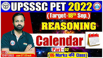 Calendar In Reasoning | Reasoning For PET #5, UPSSC PET 2022 Exam, PET Reasoning By Deepak Sir