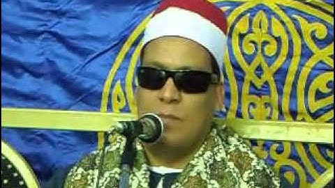 الشيخ عبده ابو هلاله التلاوة الثانيه