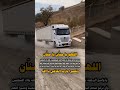 اللهم يا حنان يا منان يا عظيم الشائن عبارات حالات واتساب Funny Foryou Shorts اللهم يا حنان يا منان يا عظيم الشائن عبارات حالات واتساب Funny Foryou Shorts