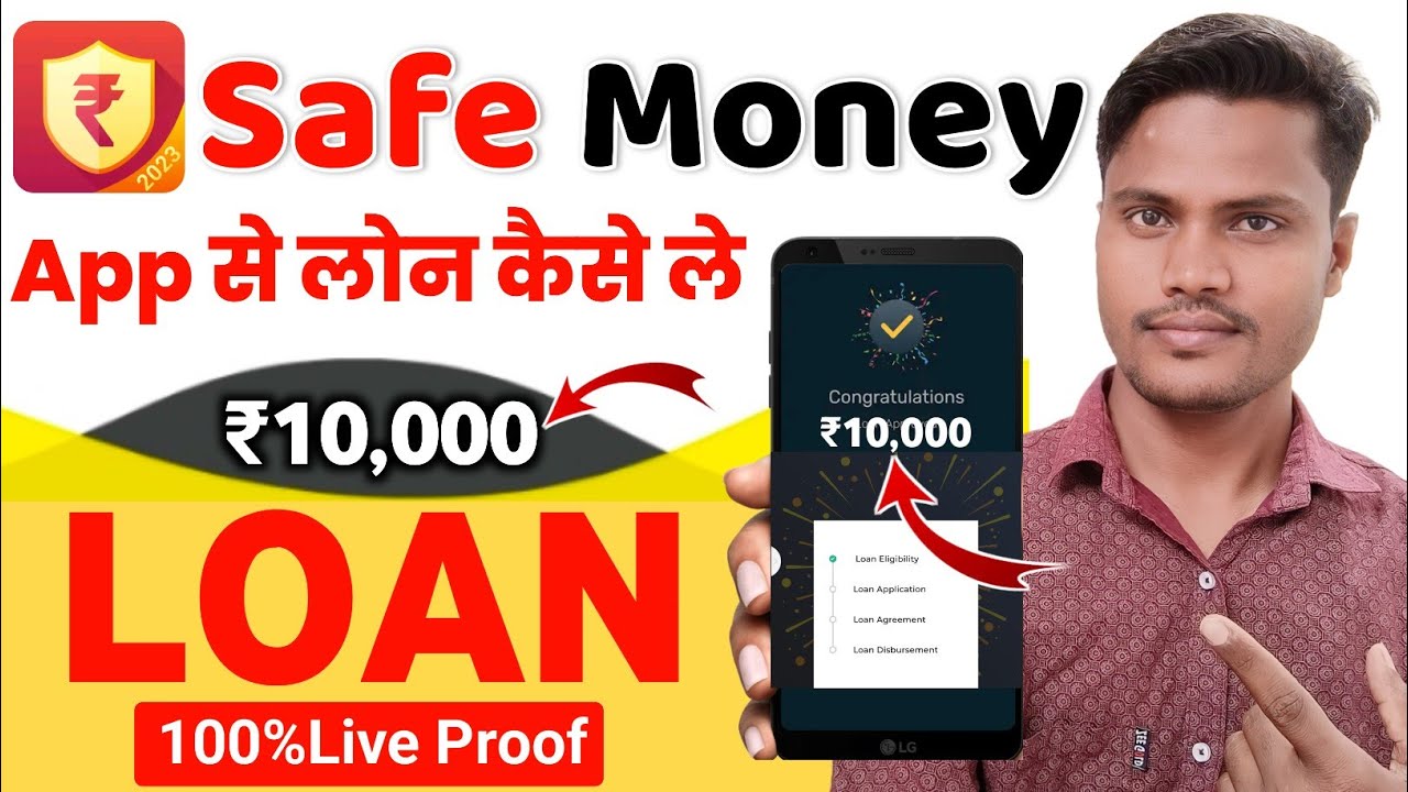 safe money loan app safe money buddy loan app new loan app 2023