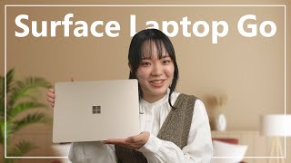 自分のスタイルで選ぶ、Surface Laptop Go。