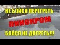 Самая распространенная ошибка кровельщиков