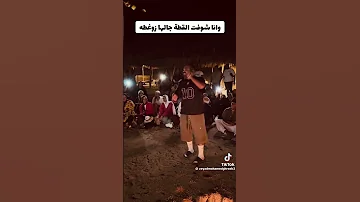 انا واد صايع 