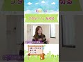 ↑本編はこちら↑【片道2時間】COMPASSに通うダウン症のお友達の成長記録 02
