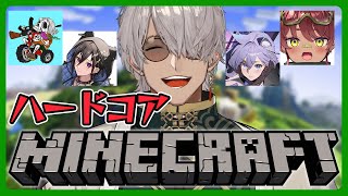 【Minecraft】突然のハードコアマインクラフトだ～い【アルランディス/ホロスターズ】