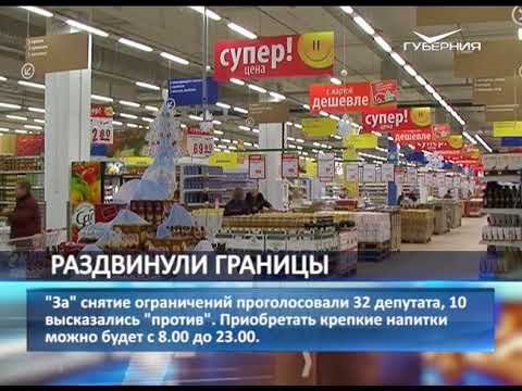 Продлено время продажи алкоголя в новогодние праздники