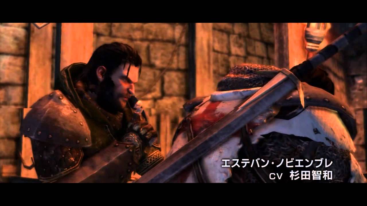 カースド クルセイド トレーラー - YouTube