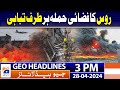 Geo headlines today 3 pm  pm shehbaz addresses wefs special meeting  28th april 2024