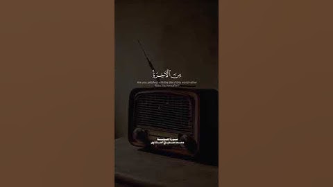 #المنشاوي اروع التلاوات النادرة #القران_الكريم #دويتو #تيك_توك #تلاوات #duet #تلاوه #اكسبلور #لايك