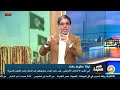 الحلقة الكاملة برنامج مصر النهاردة الحلقة الـ860 مع محمد ناصر 09 04 2026