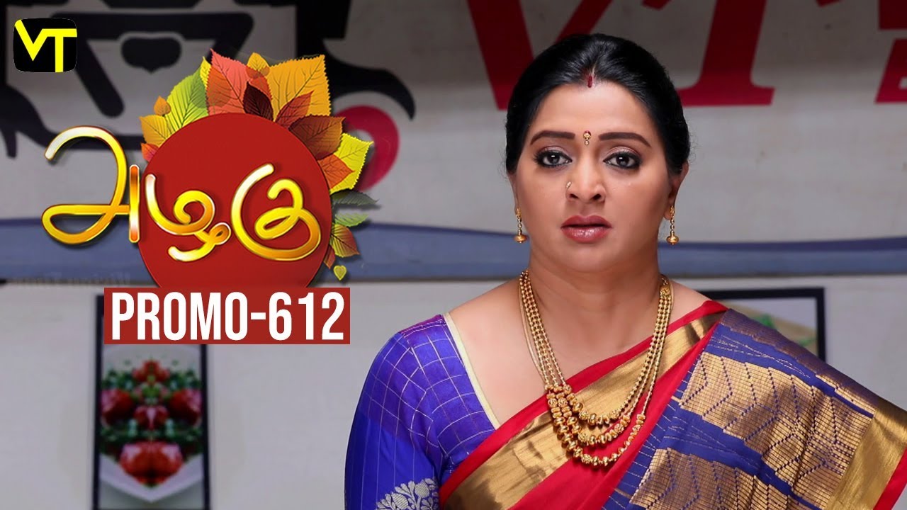 sun tv tamil serials episode sun tv tamil serials episode