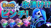 マリオメーカー 最凶のトラブルメーカー達が創り出すマリオメーカー実況 32 Mssp M S S Project Youtube マリオメーカー 最凶のトラブルメーカー達が創り出すマリオメーカー実況 32 Mssp M S S Project Youtube