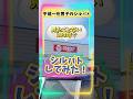 【シール帳】見たことない100均発見！平成一桁男子のシルパト⭐︎