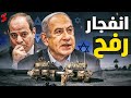 بكاء الجنود   إسرائيل تنهي المفاوضات و تستعد لإدخال الفلسطينيين إلى سيناء