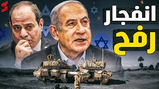 بكاء الجنود | إسرائيل تنهي المفاوضات و تستعد لإدخال الفلسطينيين إلى سيناء