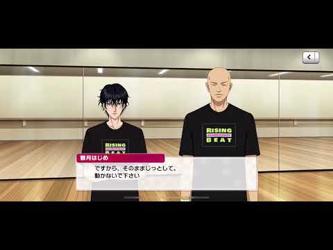 【テニラビ】4th TENIRABI PARADE 2021 Anniversary ログインキャンペーン 2021年11月17日フルボイス