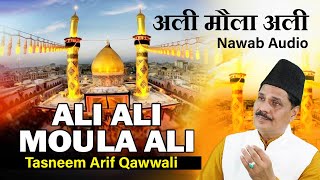 Ali Maula Ali ||  अली मौला अली मौला अली अली || Tasneem Arif || Best Qawwali || Superhit Qawwali 2022