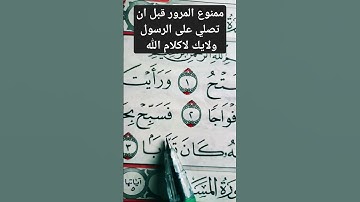 سورة النصر سعد الغامدي 💖 #quran  #قران_كريم #قرآن #islamic #islam