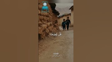 تلاوة تخطف القلوب💛 قَالُوا يَا أَبَانَا مَا لَكَ لَا تَأْمَنَّا عَلَىٰ يُوسُفَ القارئ محمد احمد شبيب